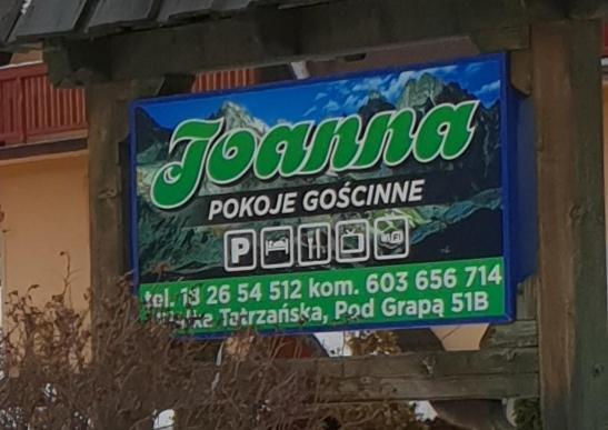 Bialka Tatrzanska Joanna酒店 外观 照片